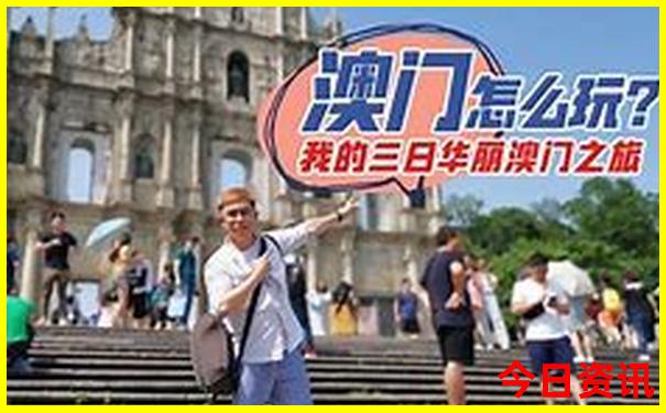 带孩子去成都旅游攻略必去景点